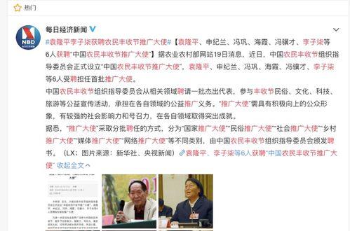 染柒最新爆料新闻,揭秘娱乐圈惊人内幕 第1张 染柒最新爆料新闻,揭秘娱乐圈惊人内幕 第1张