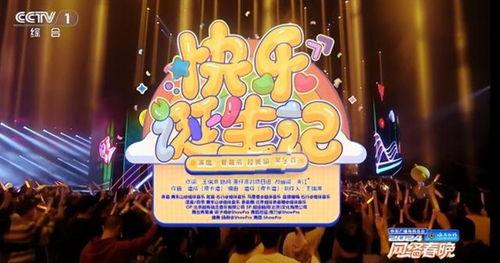 蛋仔派对主唱视频爆料,幕后故事与音乐旅程  第1张