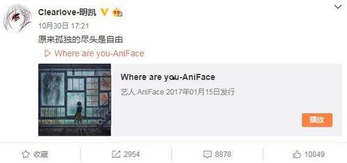 戒哥最新爆料微博,揭秘娱乐圈最新热点事件!” 第1张 戒哥最新爆料微博,揭秘娱乐圈最新热点事件!” 第1张