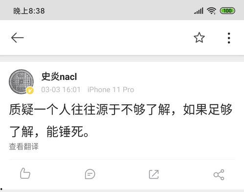 娱乐吃瓜博主起名,吃瓜博主带你领略幕后风云